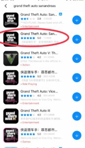 Download GTA San Andreas on iOS for Free