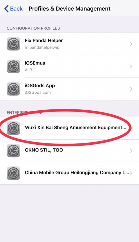 Trust app on iOS 13/ iOS 12