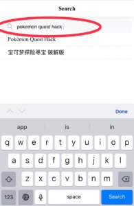 pokemon quest hack